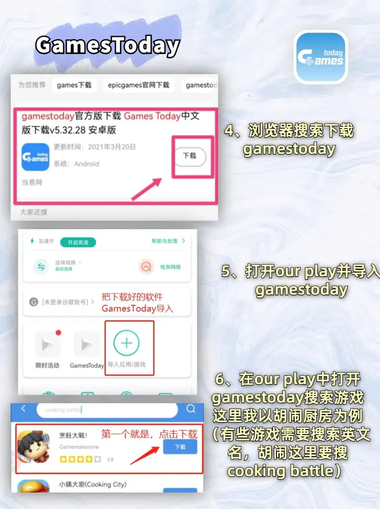 银河玖乐最新手机版app下载截图2